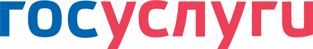 Госуслуги